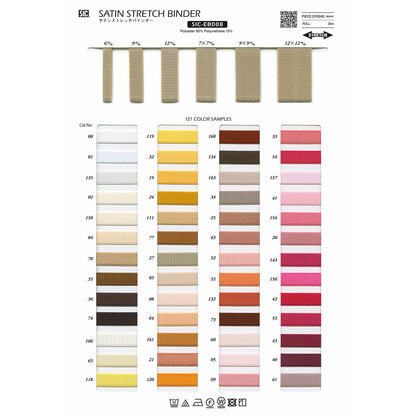 SIC-EB008-9-B Sample Satin Stretch Binder
