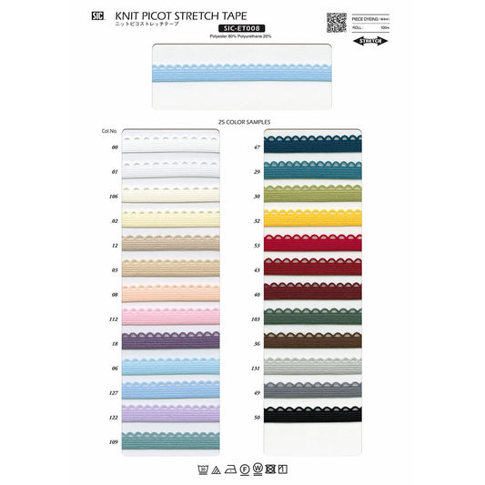 SIC-ET008 Sample Knit Pico Stretch Tape