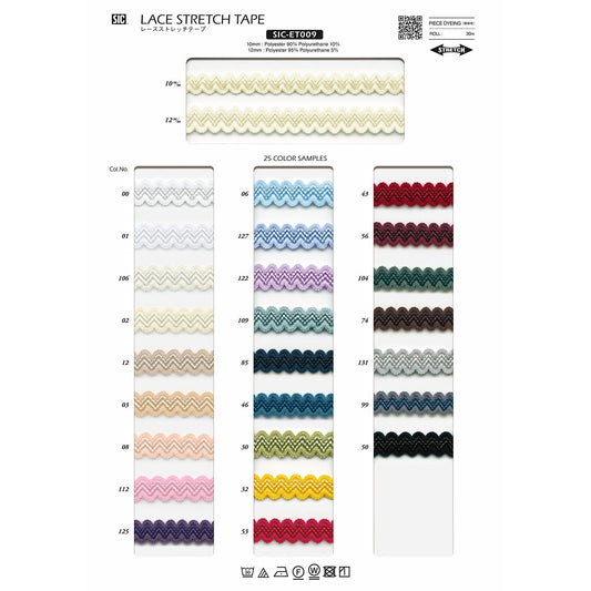 SIC-ET009 Sample Lace Stretch Tape