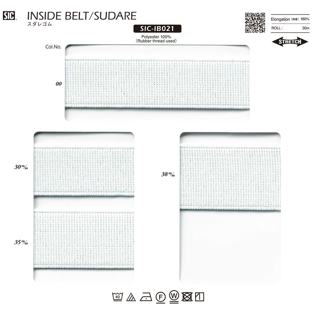 SIC-IB021 スダレゴム