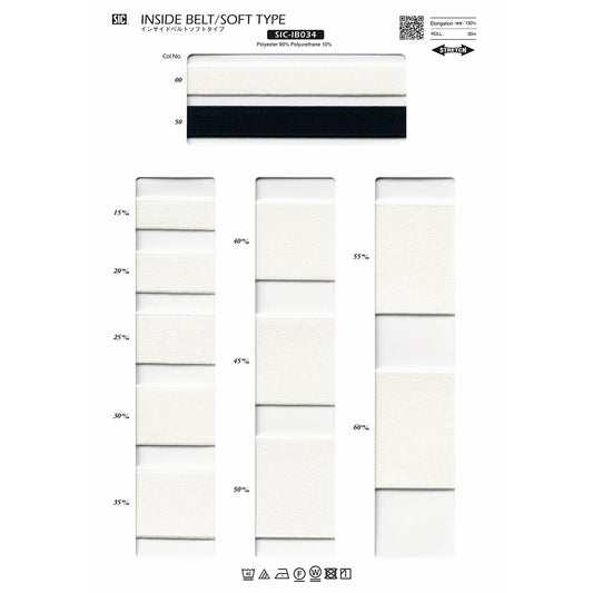 SIC-IB034 インサイドベルトソフトタイプ
