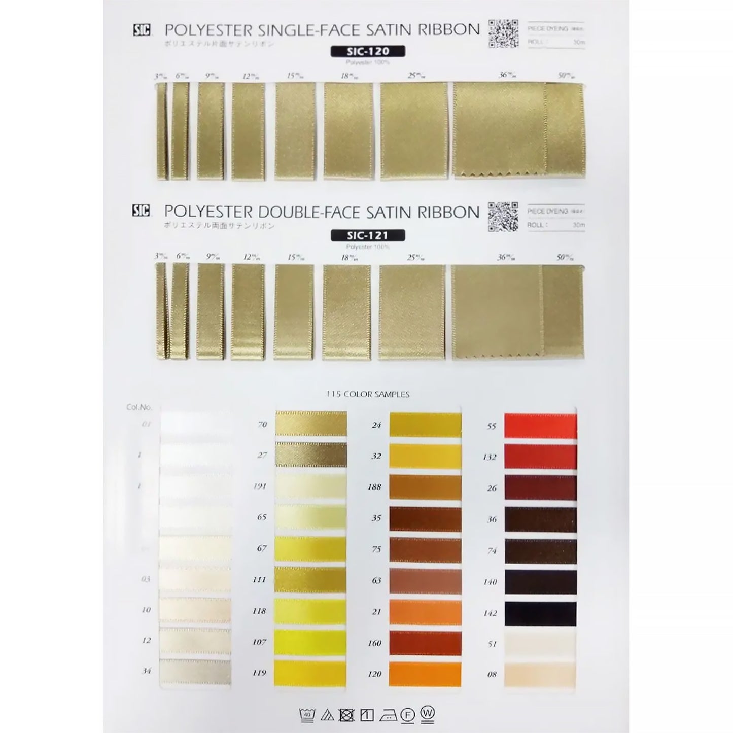 SIC120 SIC121 Sample Book