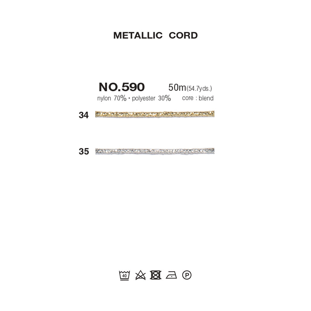 590 メタリックコード 商品画像