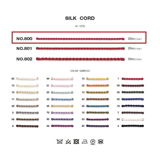800 シルクコード 商品画像