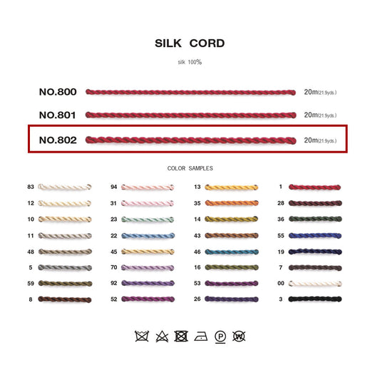 802 シルクコード 商品画像