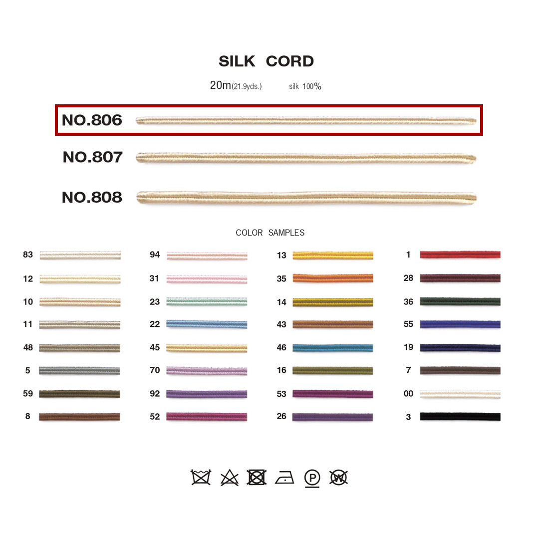 806 シルクコード 商品画像