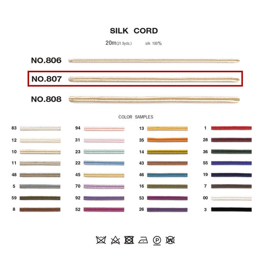 807 シルクコード 商品画像