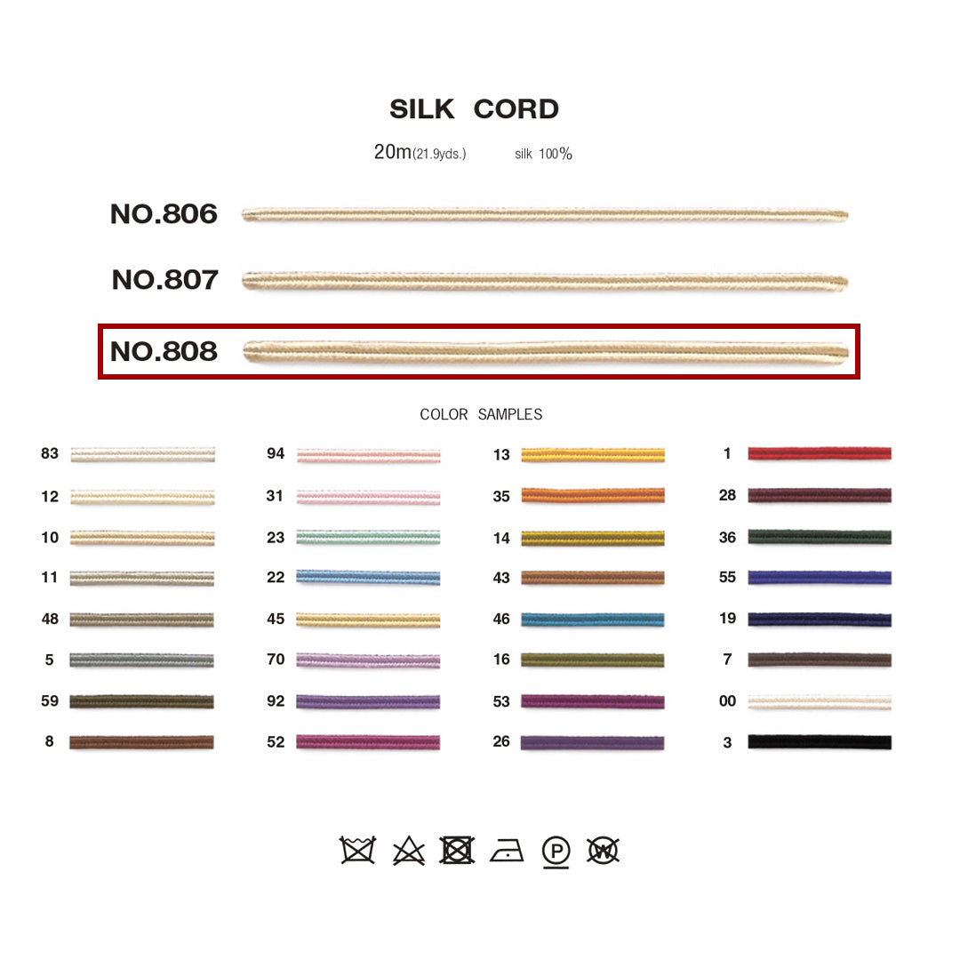 808 シルクコード 商品画像