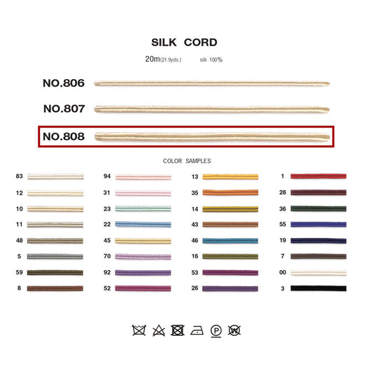 808 シルクコード 商品画像