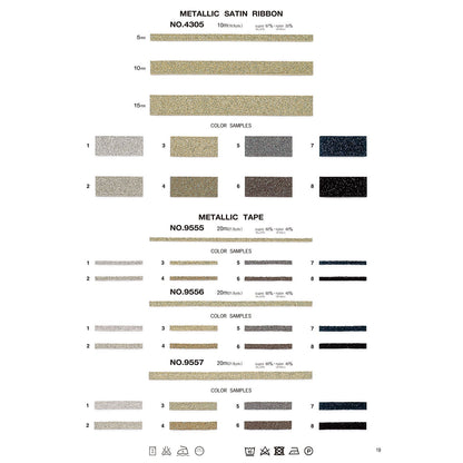 9556 Sample Metallic Tape