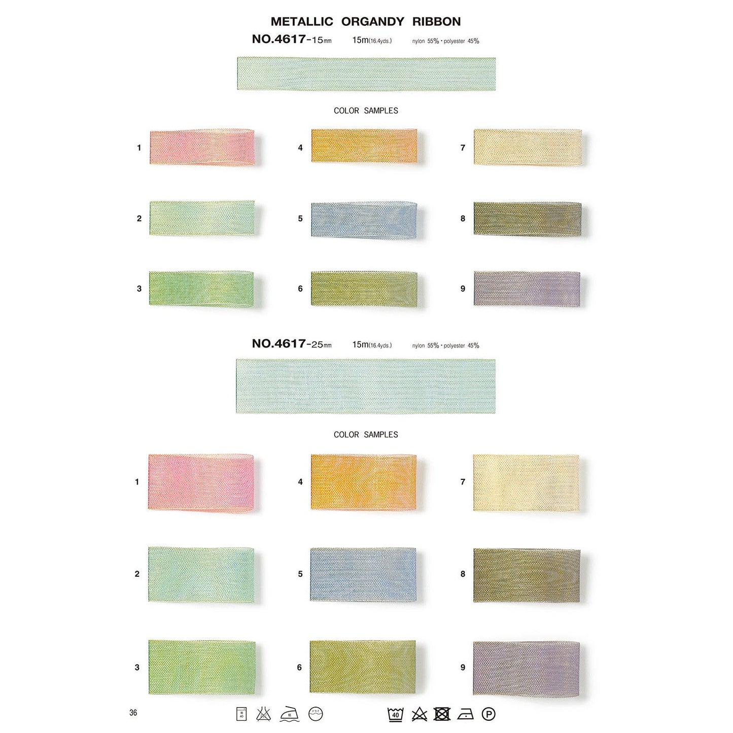 4617 Sample Metallic Organdy R
