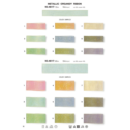 4617 Sample Metallic Organdy R