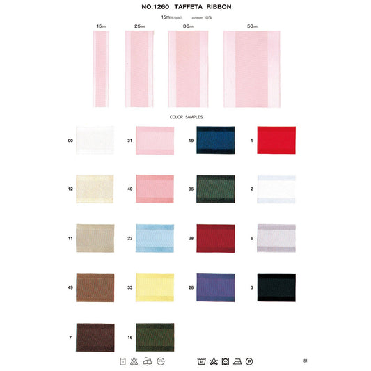1260 Sample Taffeta Satin Ribbon
