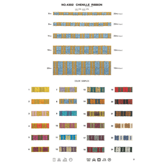 4302 シェニールリボン