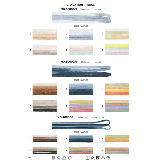 4000GR サンプル グラデーションリボン
