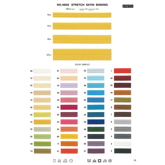 4652-10mm サンプル ストレッチサテンバインダーテープ