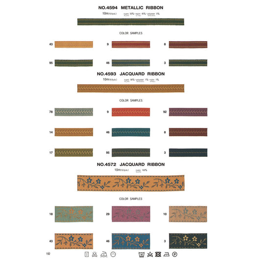 4572 Sample Jacquard Ribbon