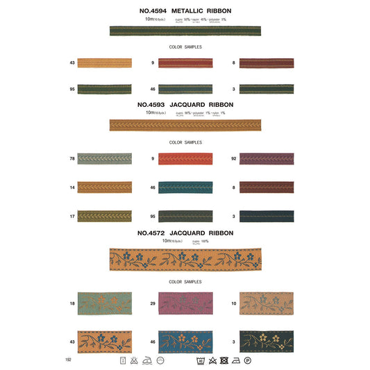 4594 サンプル メタリックリボン