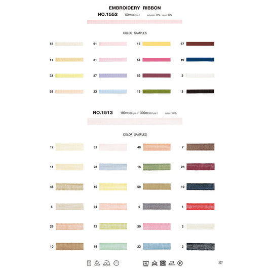 1552 Sample Embroidery Ribbon
