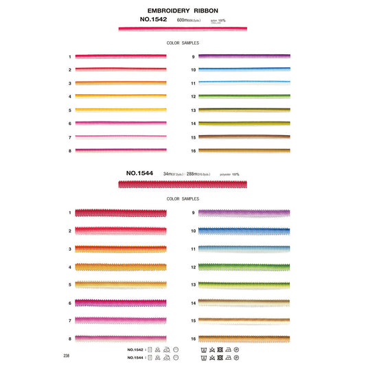 1544 サンプル エンブロイダリーリボン