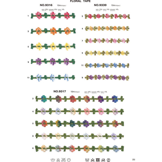 9317 サンプル フローラルテープ