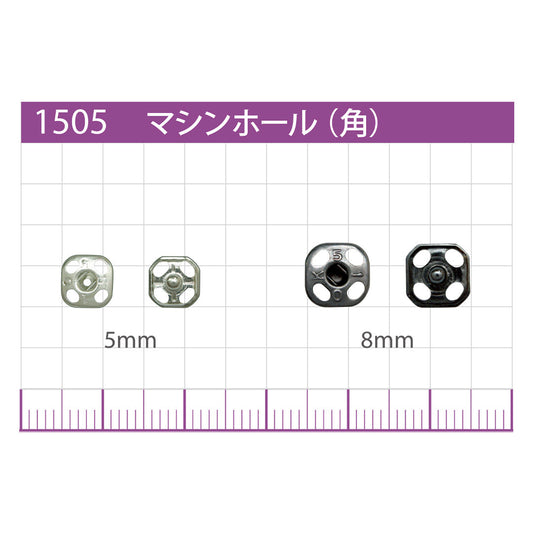 1505 サンプル マシンホール角型 金属スナップ 商品画像