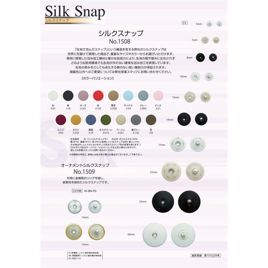 1508 Silk Snap