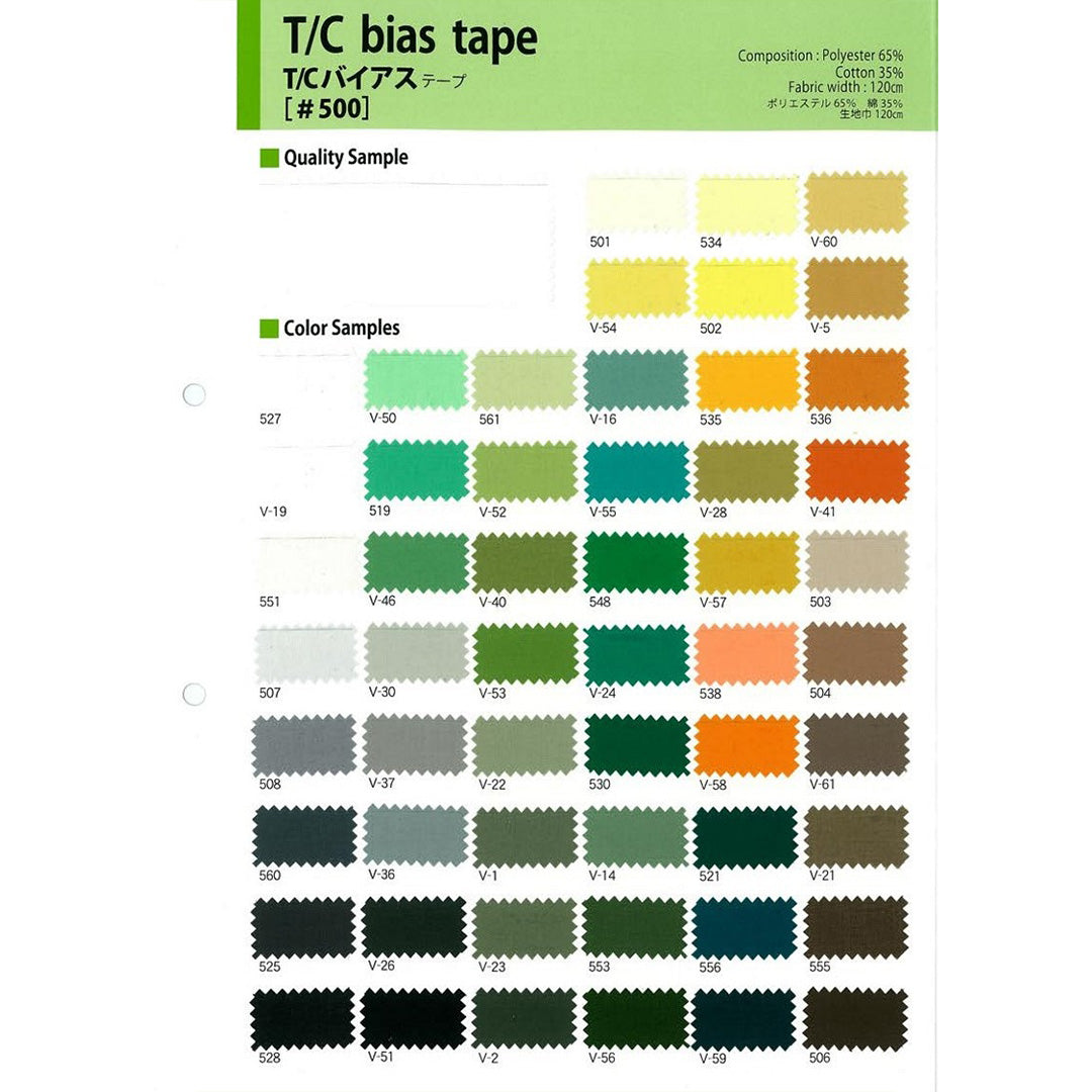 500TC-2F バイアステープ 2ツ折れバイアステープ