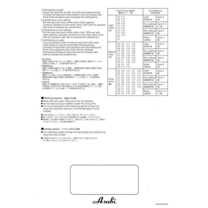 500TC-2F バイアステープ 2ツ折れバイアステープ