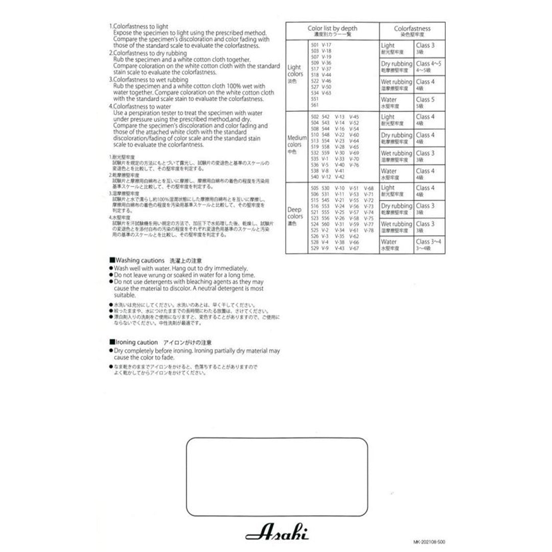 500TC-K バイアステープ 片折れバイアステープ