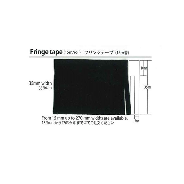 70S11-FG 合成皮革 ドレープ フリンジテープ