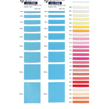 131-704 リサイクルポリエステル片面サテンリボン