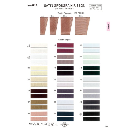 6128 Sample Satin Grosgrain Tape