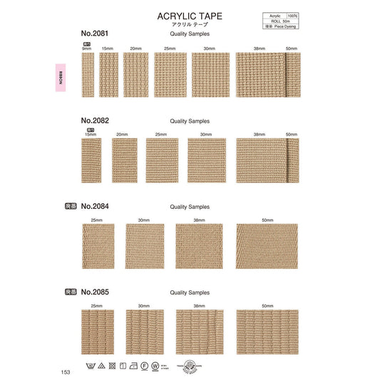 2082-20mm Sample Acrylic Tape