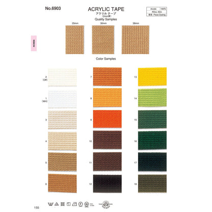 6903-25mm sample tape