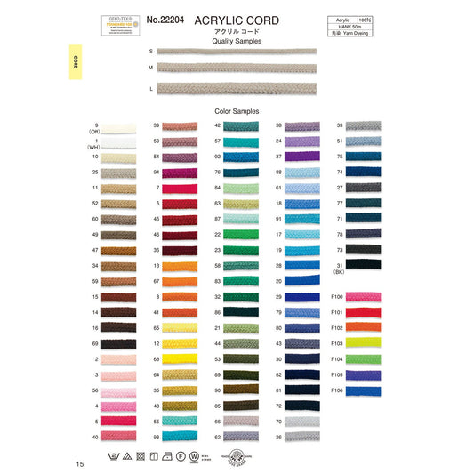 22204-MB Sample Acrylic Cord