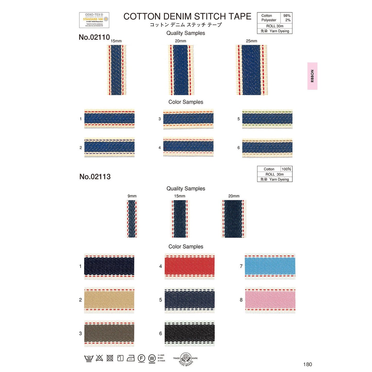 02110 Sample Cotton Denim Stitch