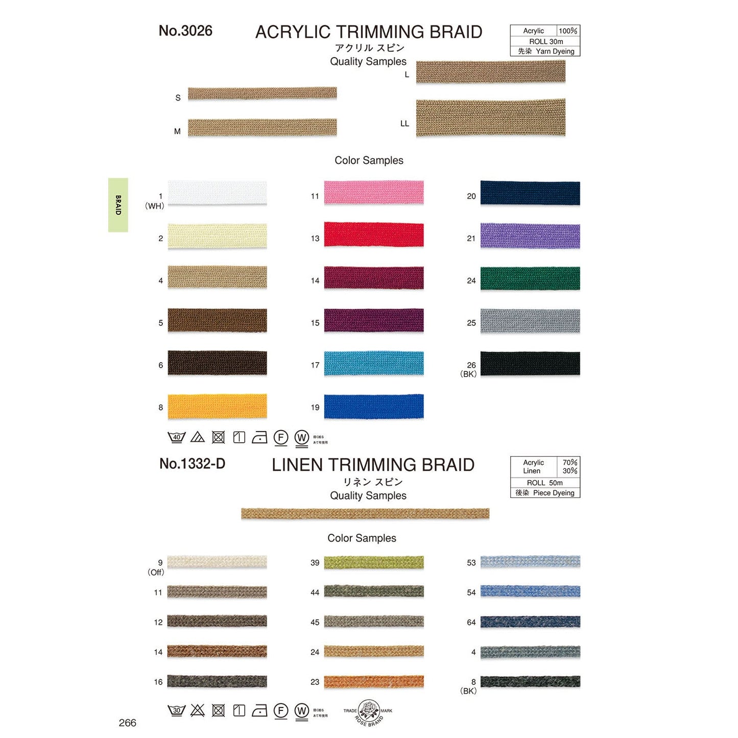 1332-D Sample Linen Spin