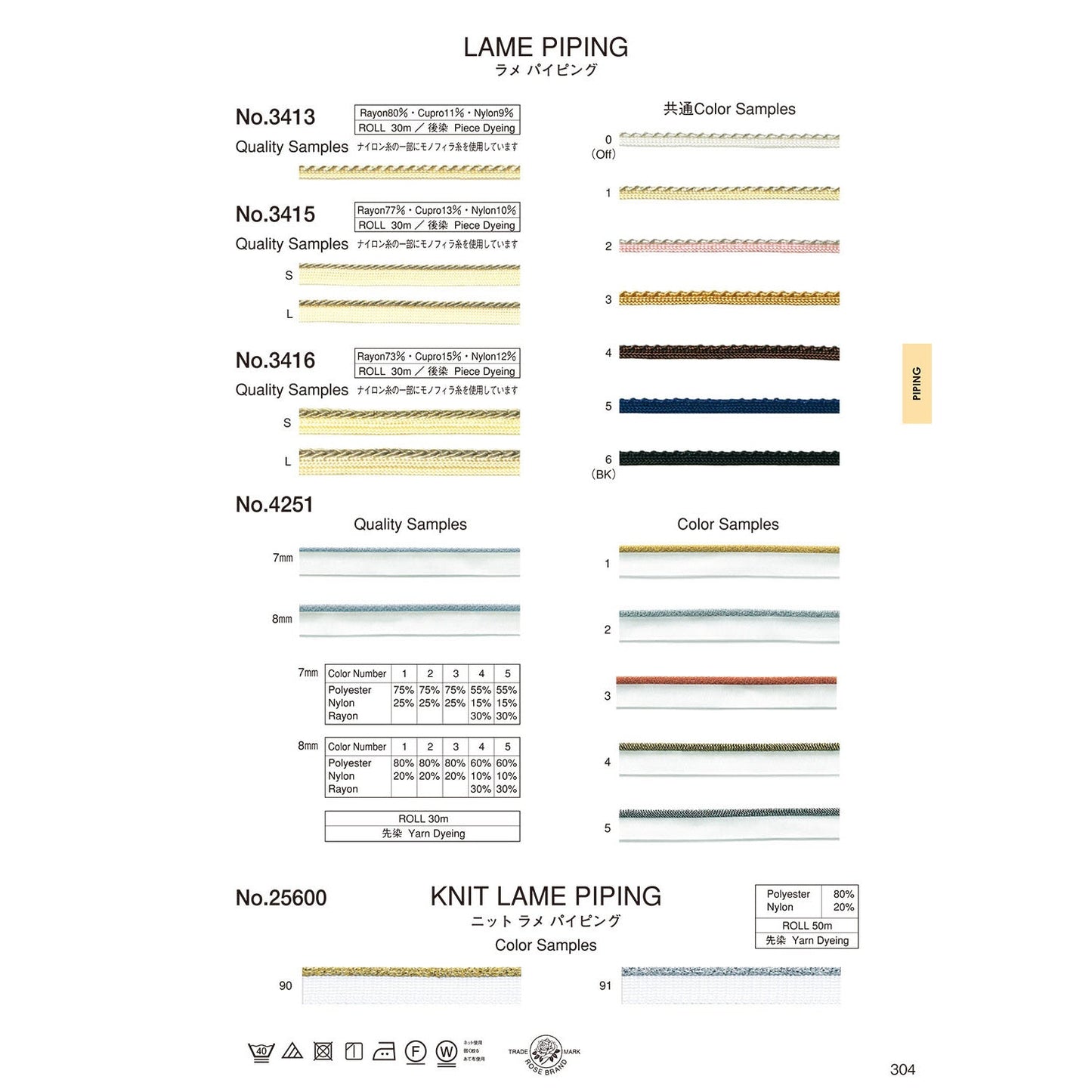 25600 Sample Piping