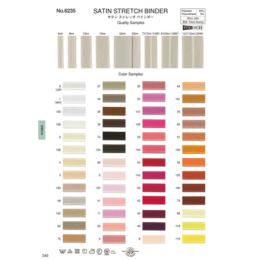 6235-9mm-A ストレッチバインダー