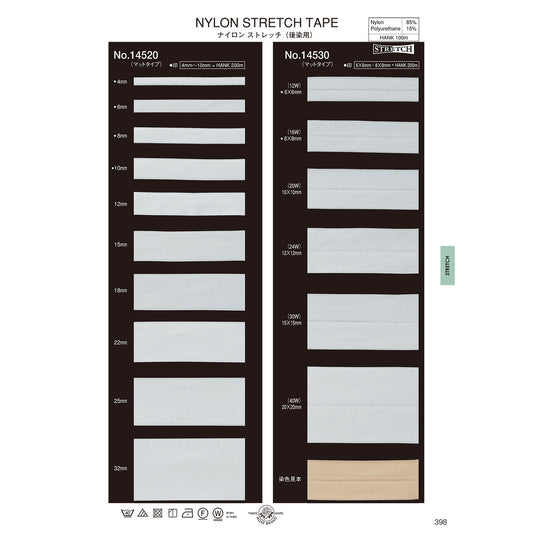 14520-6mm ストレッチテープ