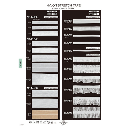 14501 Sample Stretch Piping