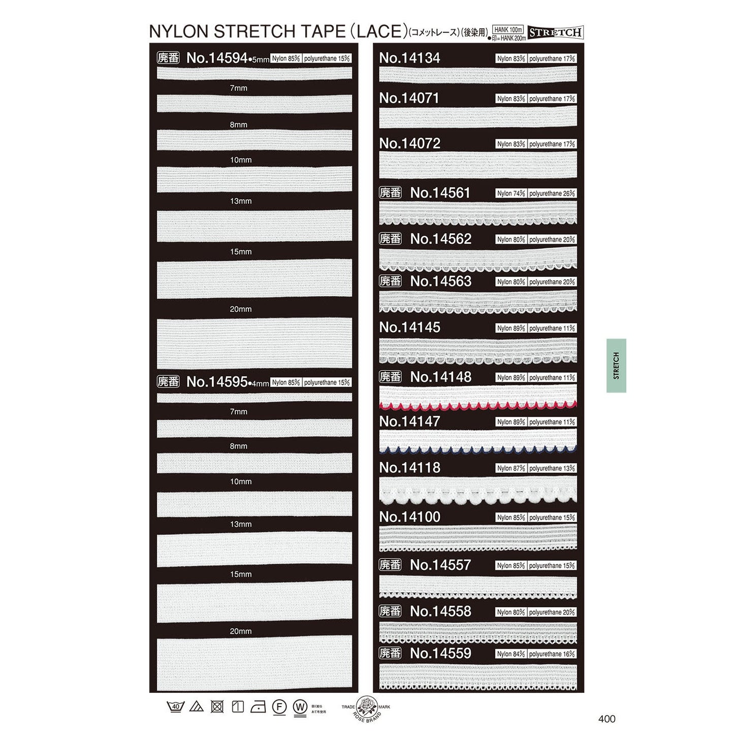 14100 Sample Stretch Tape