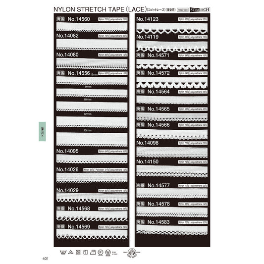 14082 ストレッチテープ