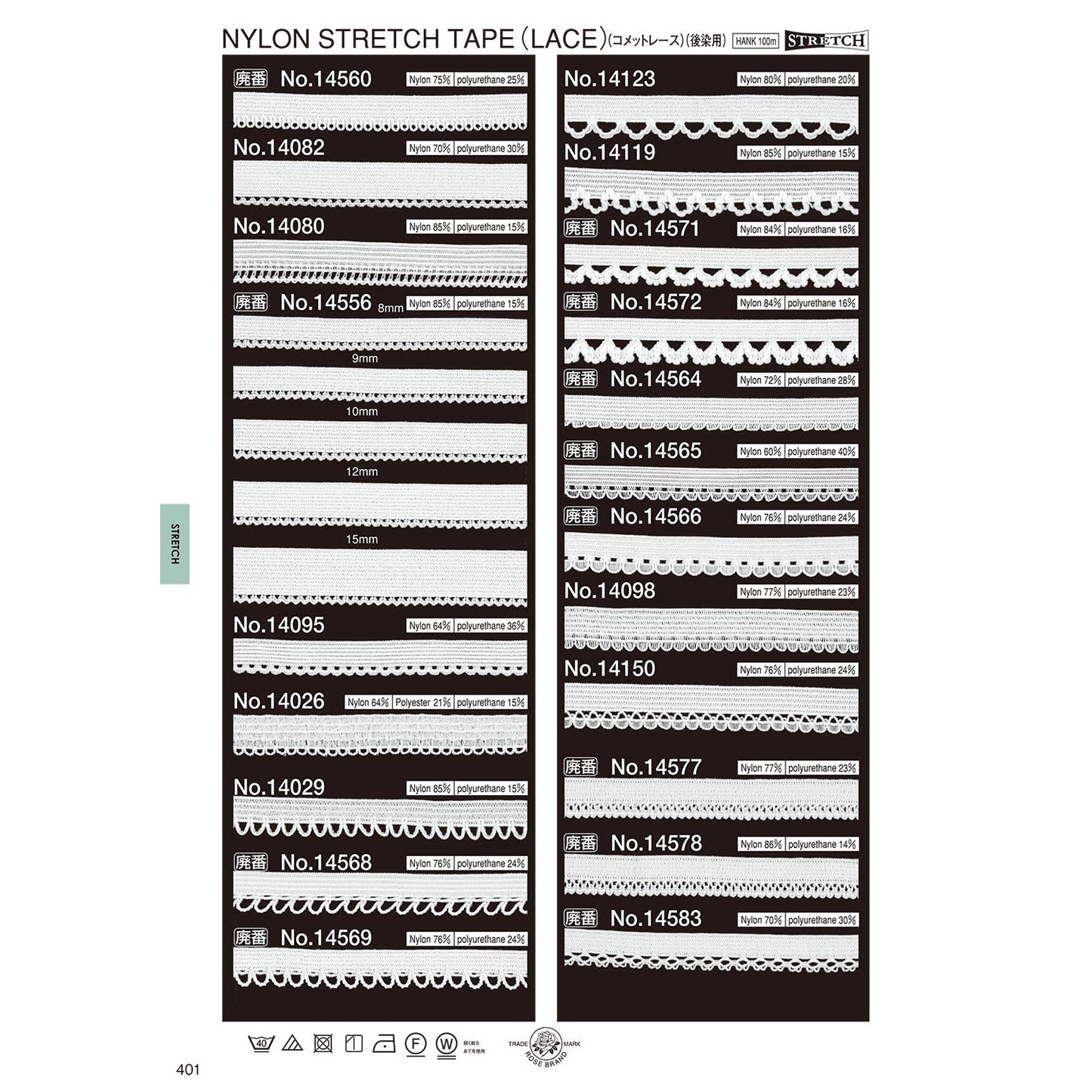 14080 Sample Stretch Tape
