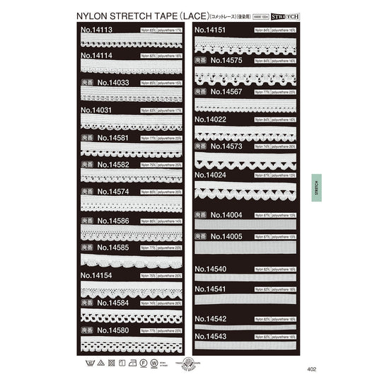 14113 Sample Stretch Tape