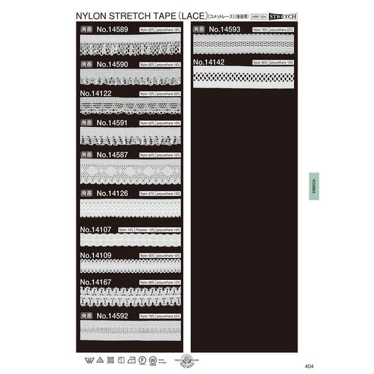 14122 Sample Stretch Tape