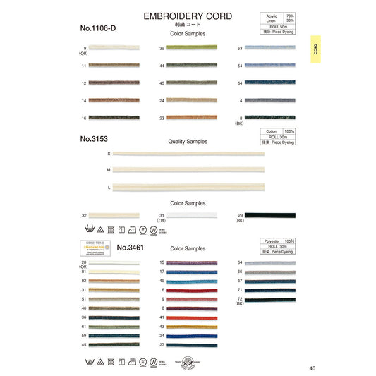 1106-D Sample Code