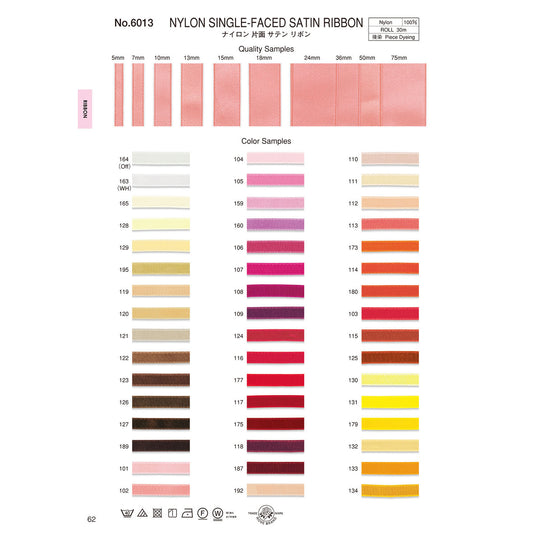 6013-10mm リボン