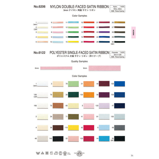 6122 Sample Satin Ribbon